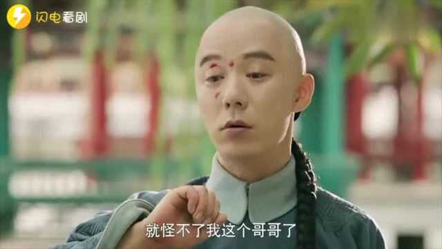 7分钟看完70集延禧攻略所有剧情