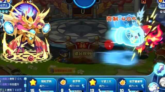 洛克王国:首只神系宠物——镇狱修罗王霸气归来,看我修罗魔破拳