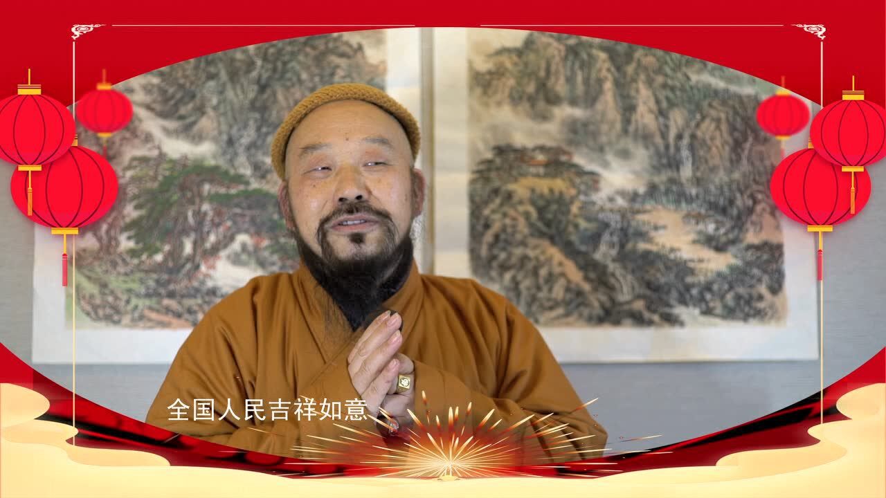 慧禅法师向全国人民bn