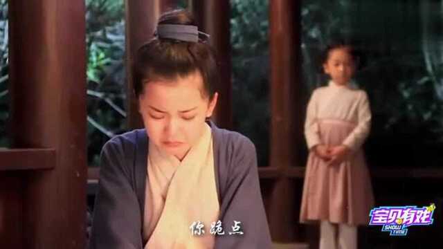 《小戏骨七仙女》哭戏果然最考验演技,钟奕儿这模样太让人心疼了