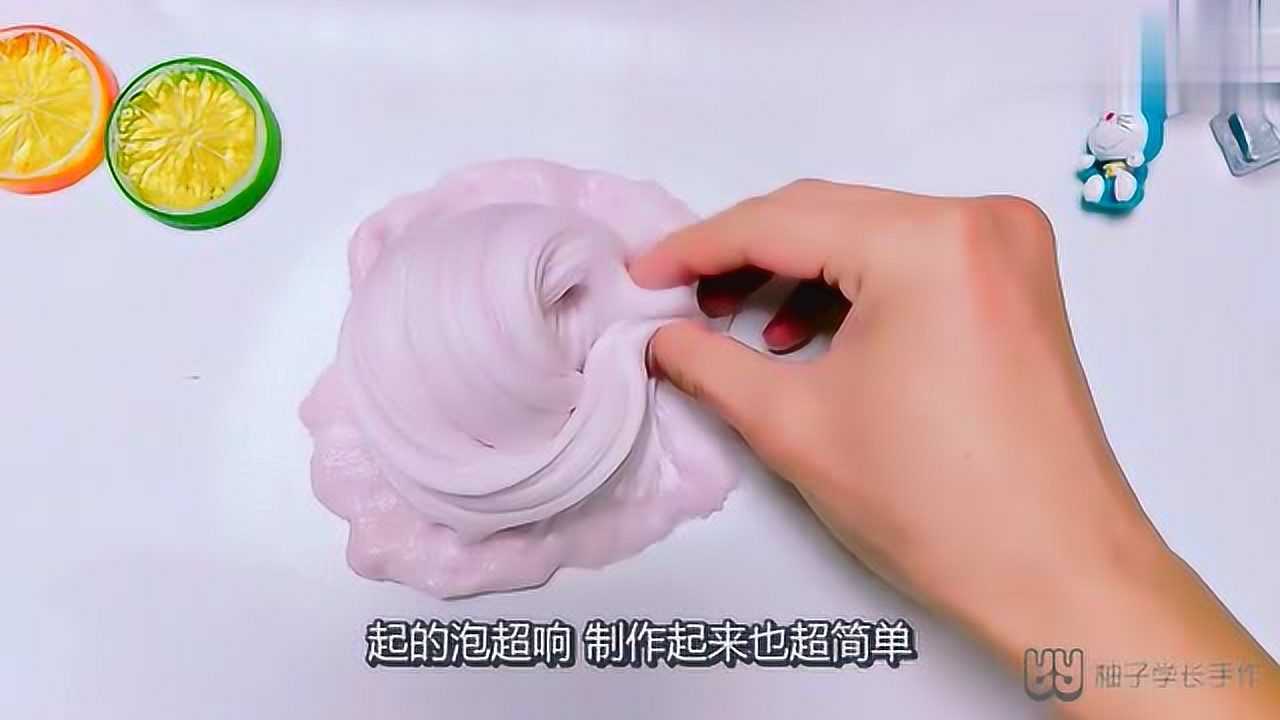 无白胶无胶水无粘土无护理液在家也能自制起泡胶教程详细简单