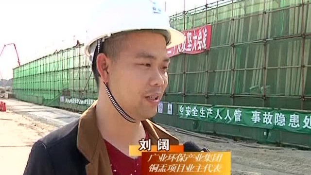 提速环保设施建设1