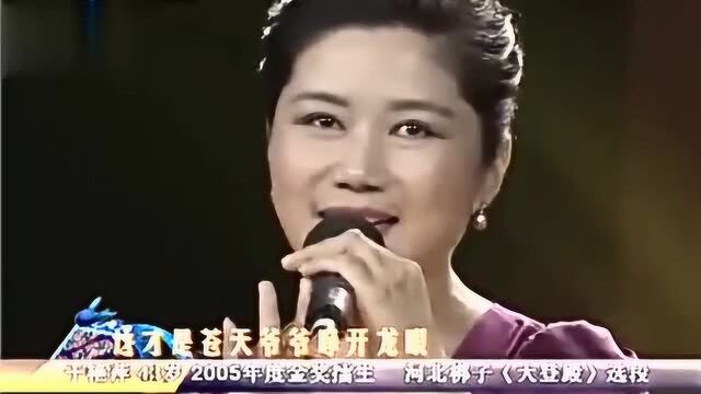 梨园春:金奖擂主于艳萍唱河北梆子《大登殿》,虎美玲都听鼓掌了