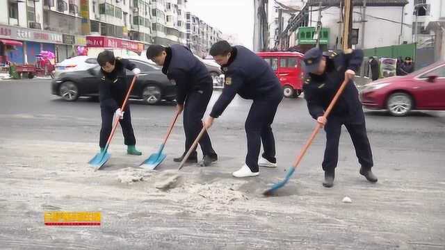 20190209铲雪除冰持续进行 城管环卫队员一夜无眠