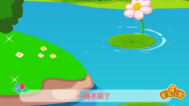 葫芦娃儿歌精选 松之颂+小青蛙 经典儿歌大全