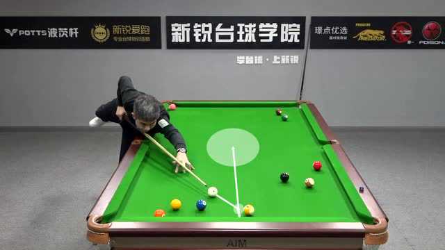 新锐台球学院王教练的日常清台教学第59集