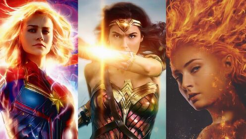 漫威DC三大女性超级英雄电影上映，你更看好哪一个？