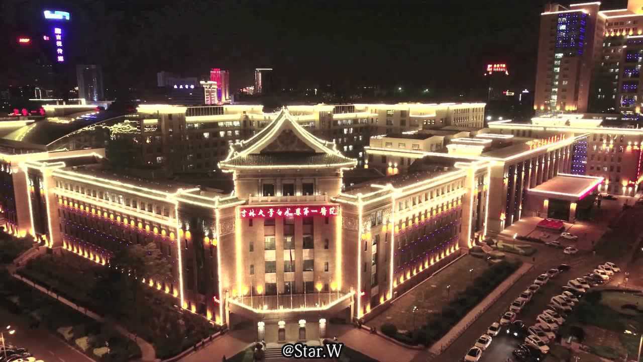 吉大一院航拍_高清1080P在线观看平台_腾讯视频