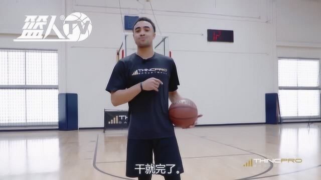 提高投篮射程3个技巧,NBA球员都在用!