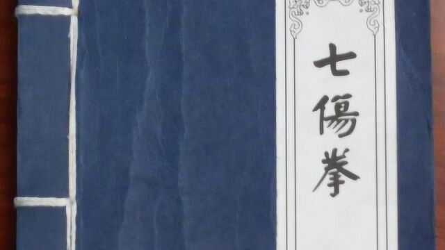 少林神僧空见大师殒命此招!500年后中国好儿郎完美赛场重现!