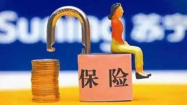 保险销售大揭秘:销售常用这些,“骗”你买保险