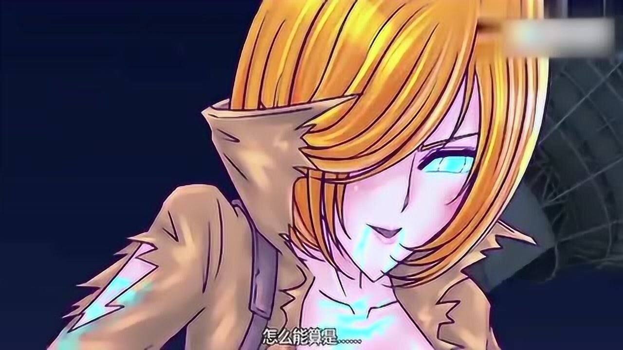 火线传奇:曼陀罗vs生化幽灵_腾讯视频