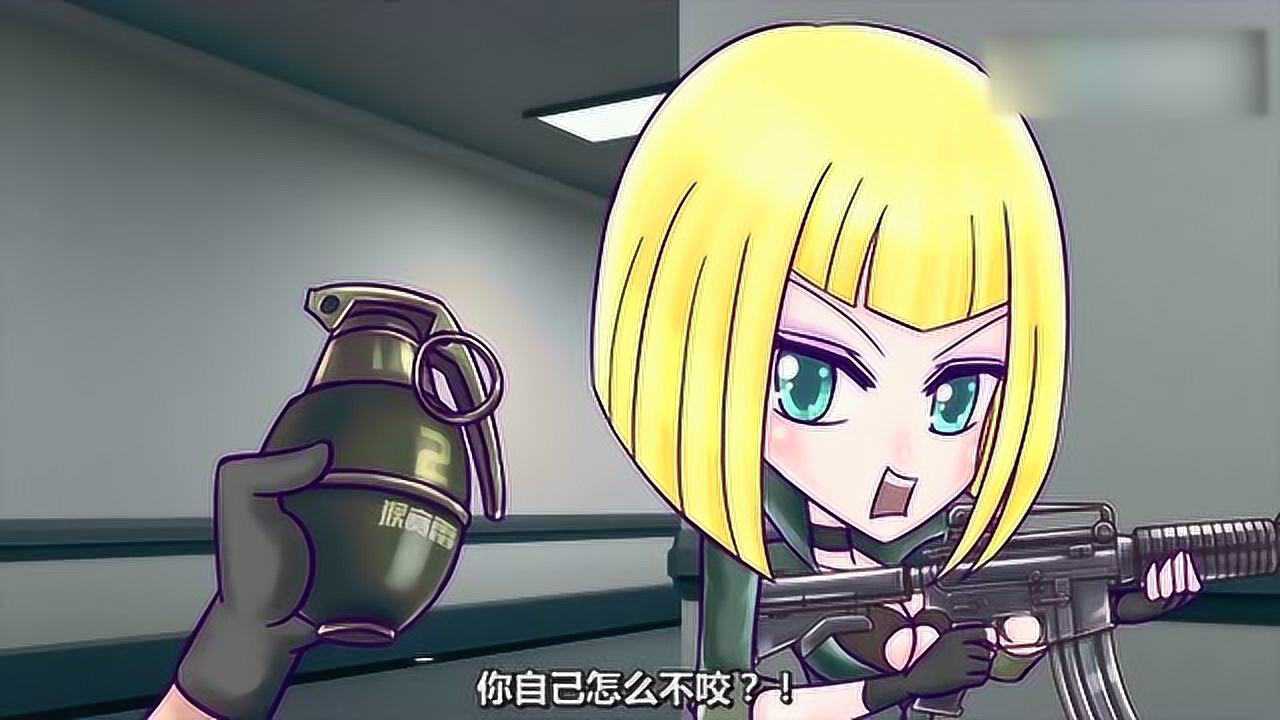 火线传奇:赛斯你干嘛让我用咬的,难道用手不行吗