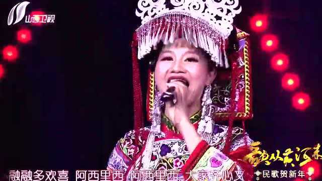 歌曲《阿西里西》真好听啊,喜欢民歌的有福气了,太有感觉了