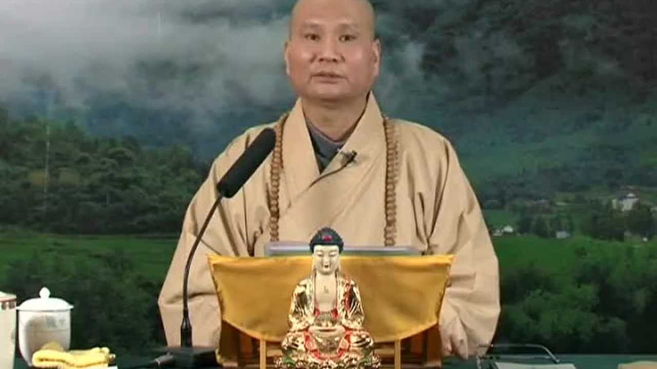 法器教学1悟道法师主讲