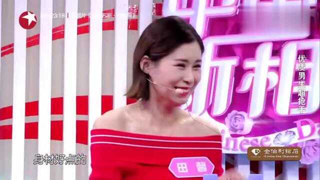 田馨妈妈率先表达孔令钊的喜爱 完全符合田馨的标准