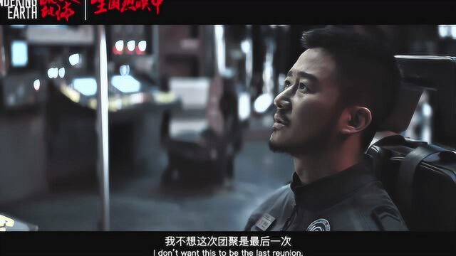 《流浪地球》推广曲《星》MV