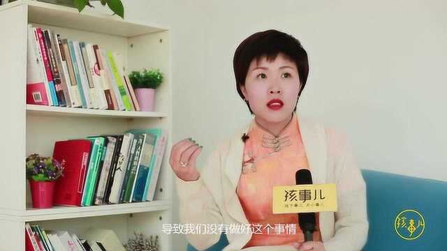 儿童教育专家解读:如何应对孩子的叛逆期?