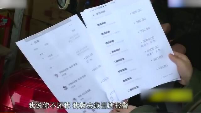 店家把货款给了业务员,钱却没进公司的账?