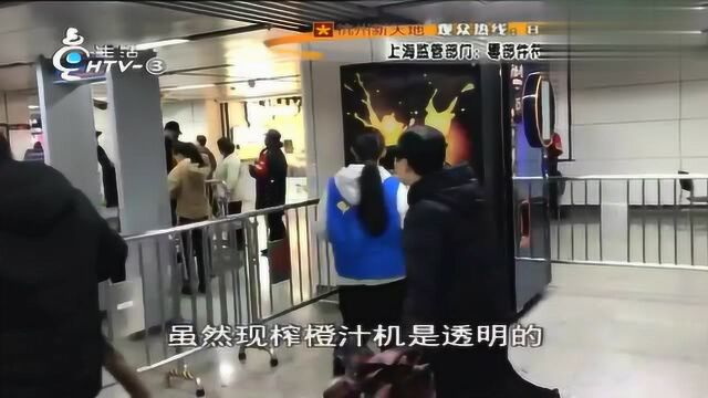 “天使之橙”深圳被罚119万,还有人看到现榨橙汁机里有发霉橙子