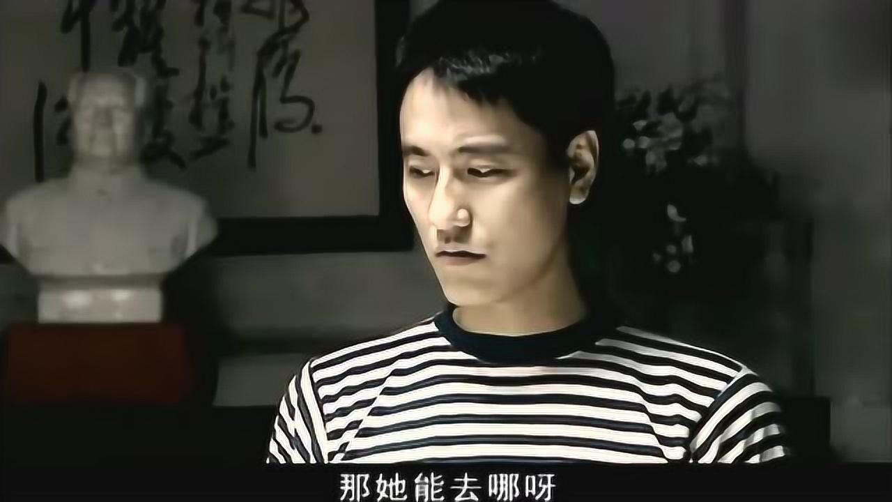 与青春有关的日子高洋再次怒打金燕真心疼