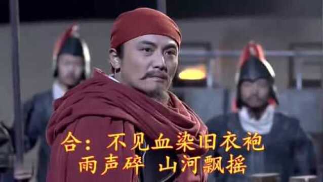 赵氏孤儿《琅琊榜2同人歌曲《愿为同命鸟》》惊破霓裳羽衣曲