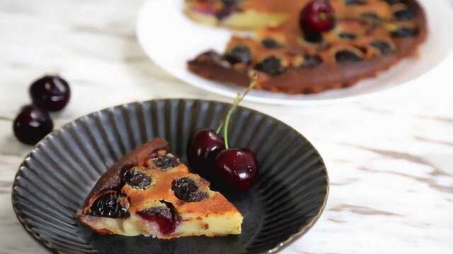 克拉芙缇 Clafoutis 翻译名:樱桃味布丁蛋糕