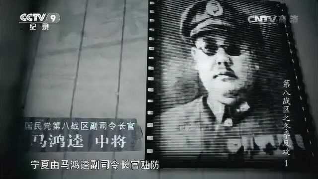 第八战区的司令长官先由蒋介石兼任,1938年后由朱绍良接任