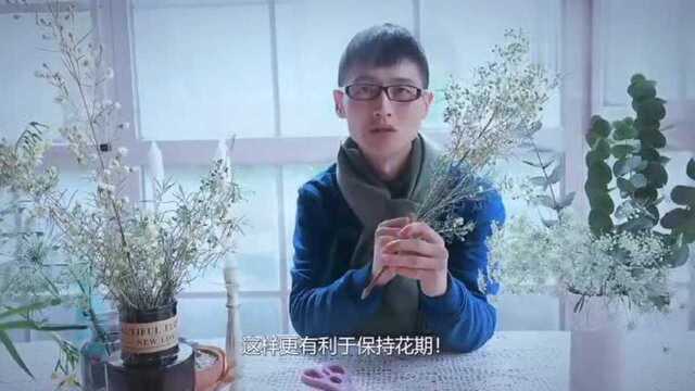 想要鲜花的保存期更长?你只需要记住这四点!