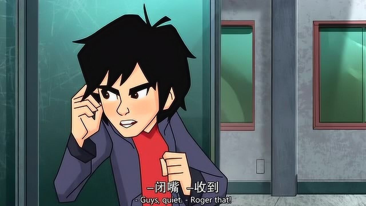 超能陆战队:小宏需要老师的代码,弗兰迪两人开始行动_高清1080P在线观看平台_腾讯视频