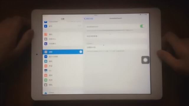 ipad怎么截屏