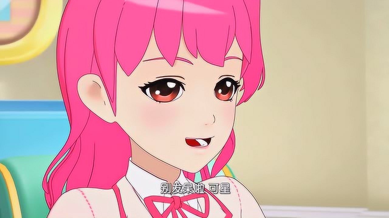 菲梦少女可星很希望可以成为飞扬组合的经纪人