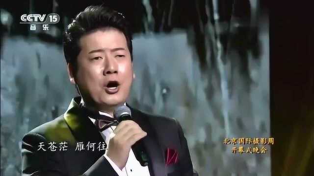 青年歌唱家王泽南演唱《鸿雁》,高亢嘹亮,悦耳动听