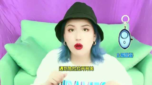 美妆博主赤木刚宪:女生在外如何正确保护自己?这几样色狼远离你!