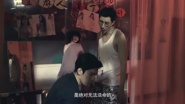 赶尸人之九阴蛊女:我做错的事,不应该丽丽来承担后果