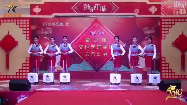 安阳星之路2019跨年文艺汇演蓝天俏佳人