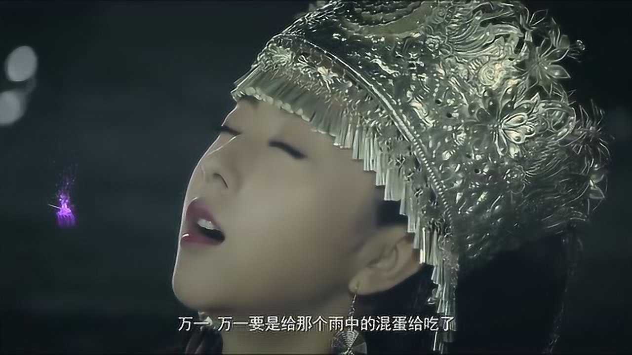 赶尸人之九阴蛊女怎么办阿依它进去出不来了