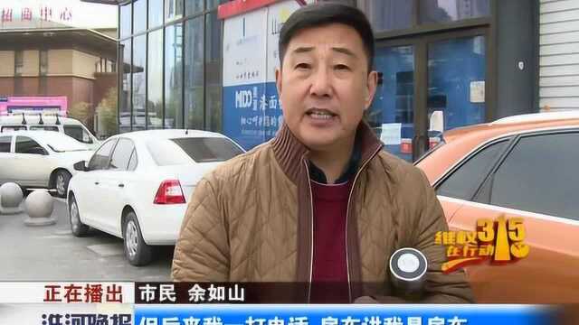 又是商家关门跑路!这次是“汇宝”汽车美容店