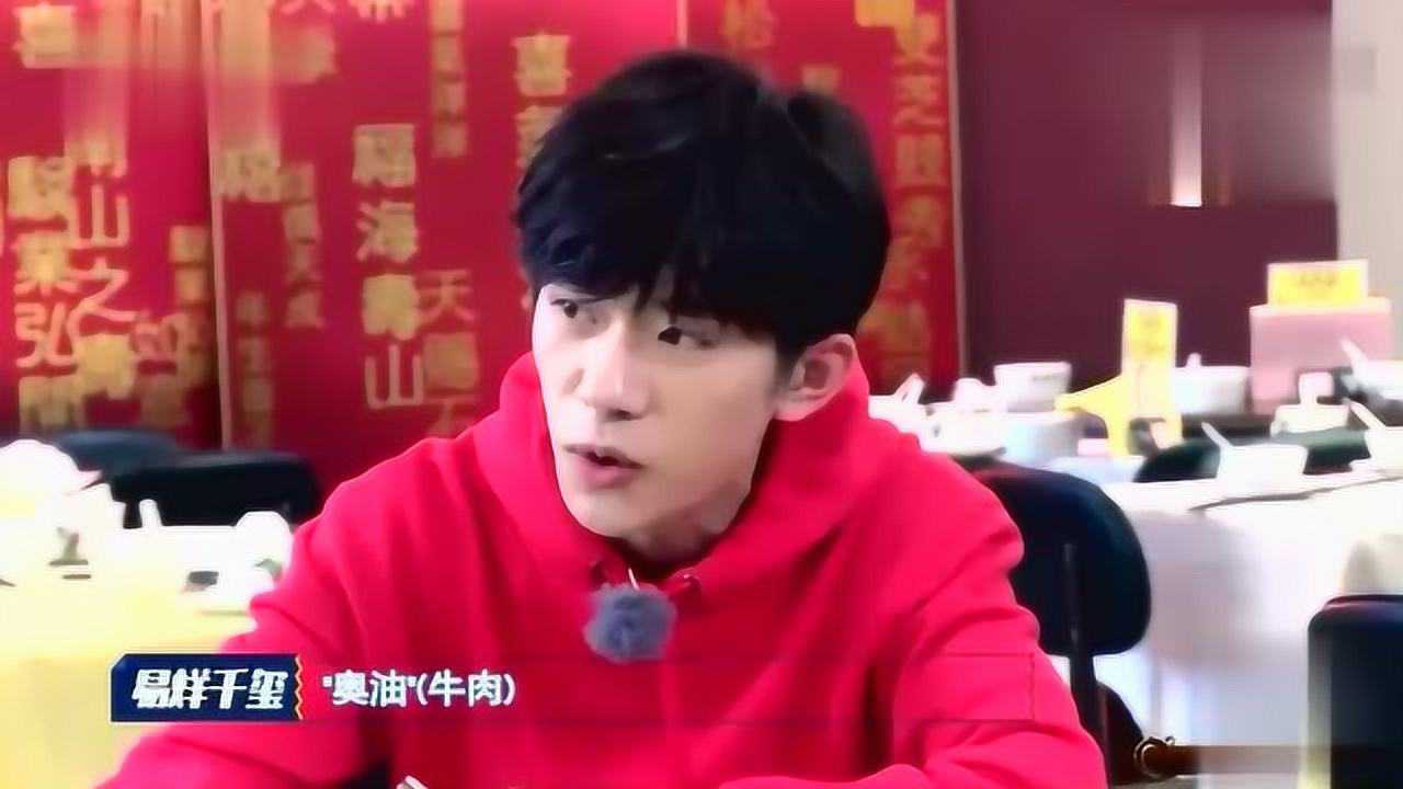 大冰小将：易烊千玺学粤语,谐音拼音一起上！满满的笑点