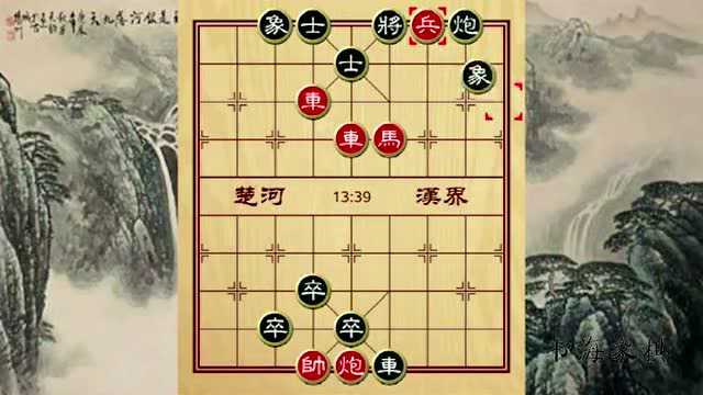 《杀法大全》:炮封中路,车马成杀,招法巧妙,回味无穷