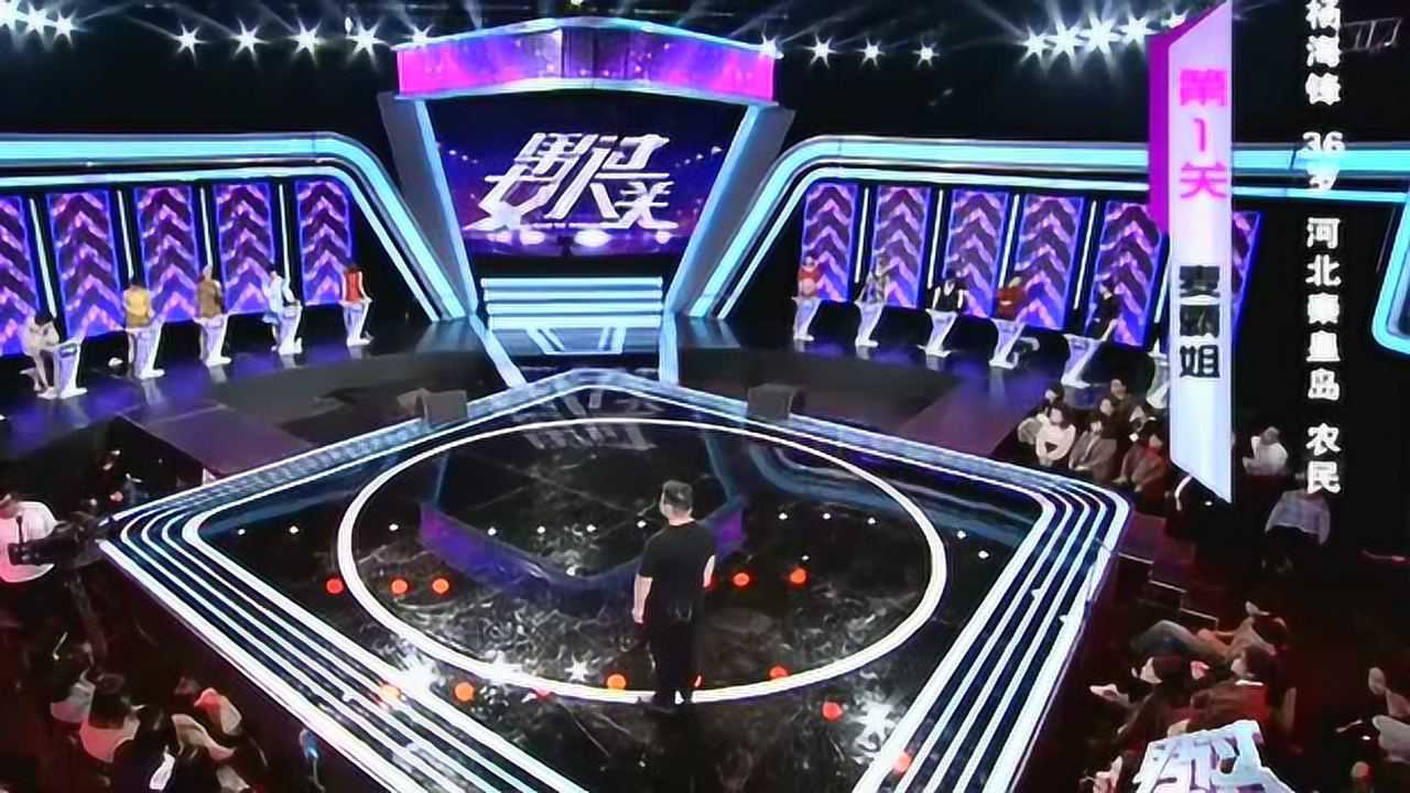 男过女人关:夫妻两个都爱花钱,主持人:谁也别说谁!