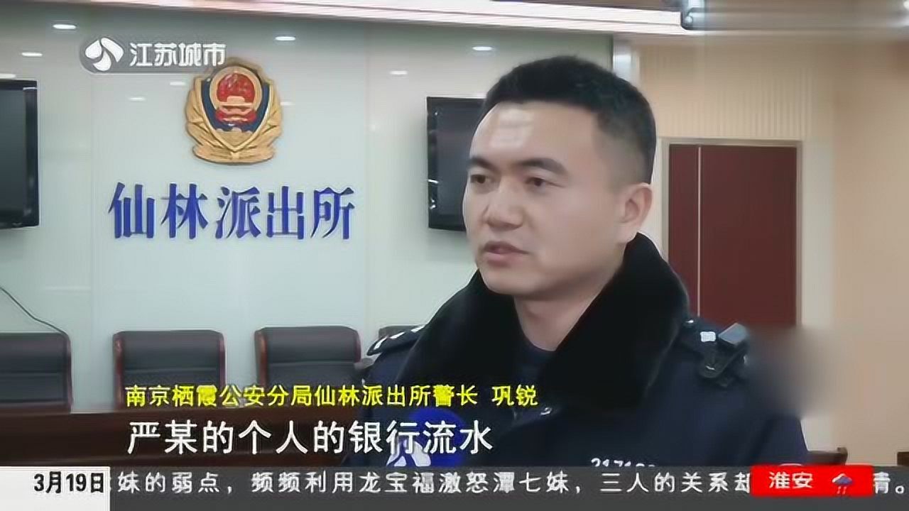 去银行“面签”办贷,眼看着材料进办公室,怎么就被骗了啊?腾讯视频}