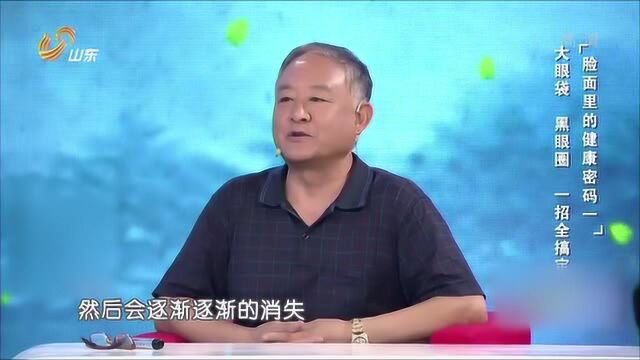 早晨一睁眼眼睛就肿了,俗称肿眼泡,到底有何效果可以防治呢