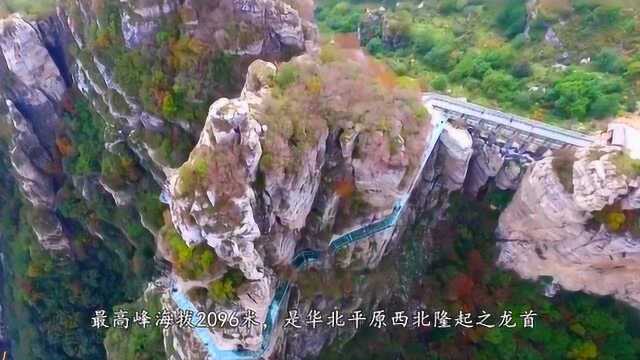 三顶、六台、九谷、八十一峰,河北省涞源白石山景区