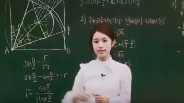 韩国女神级数学老师美到犯规 男学生抢着想上课