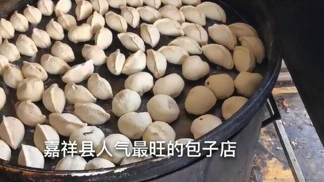 山西大姐卖济宁嘉祥名吃牛肉水煎包,1元1个,每天得排队才能买到