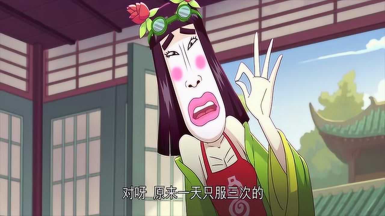 乌龙院季三伯看到密件询问丑女子沙客阳最近身体状况了