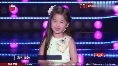 [图]妈妈咪呀：六岁女儿专为妈妈来助阵，却抢了所有的风头