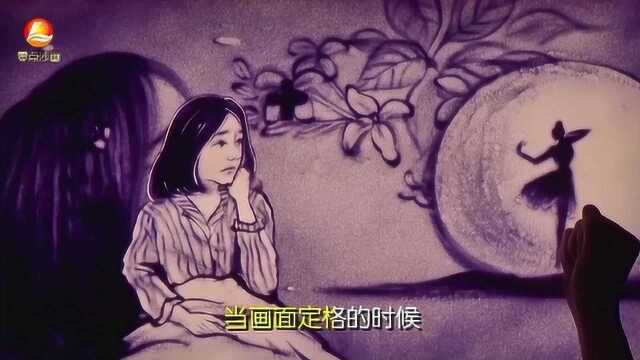 音乐沙画:一首当年街头巷尾都在播放的《丁香花》,你是否还记得?