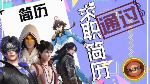 今日头条陈韬简历介绍视频(今日头条陈琳简历个人资料简介)